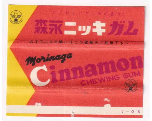 MORINAGA Japan