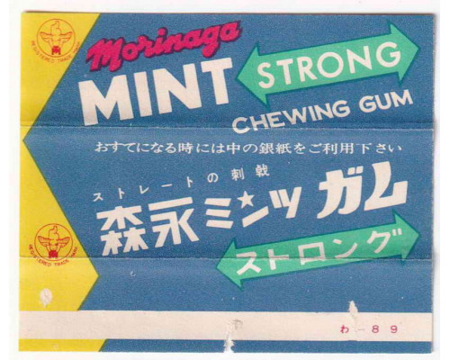 MORINAGA Japan