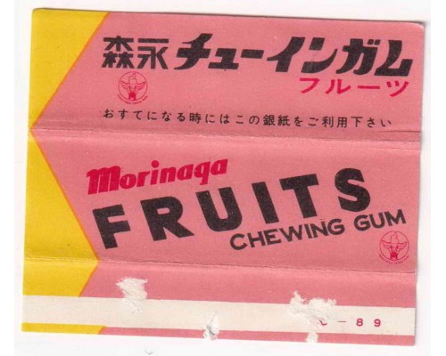 MORINAGA Japan