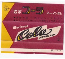 MORINAGA Japan