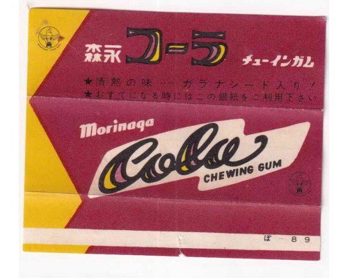 MORINAGA Japan