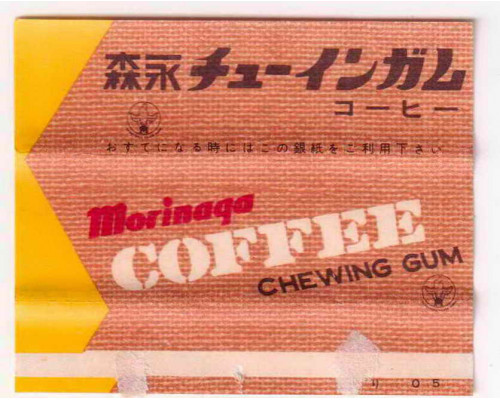 MORINAGA Japan