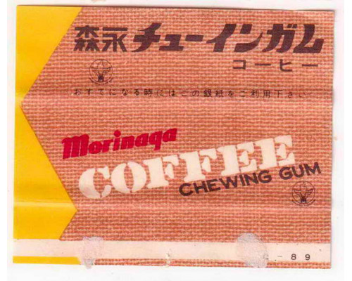 MORINAGA Japan