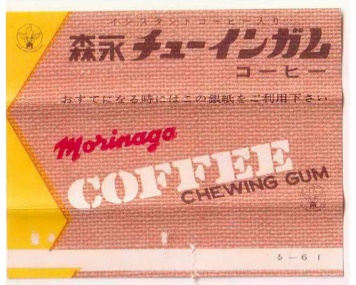 MORINAGA Japan