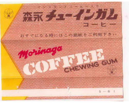 MORINAGA Japan