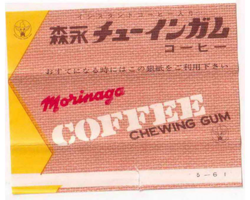 MORINAGA Japan