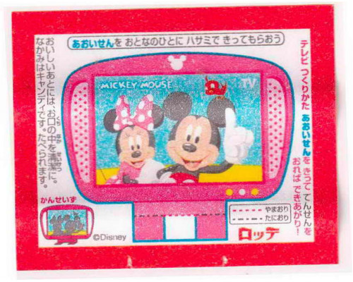 Lotte Japan DISNEY