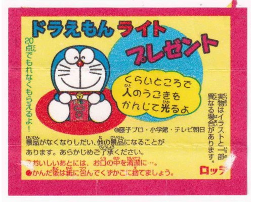 Lotte Japan Doraemon