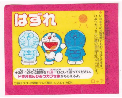 Lotte Japan Doraemon