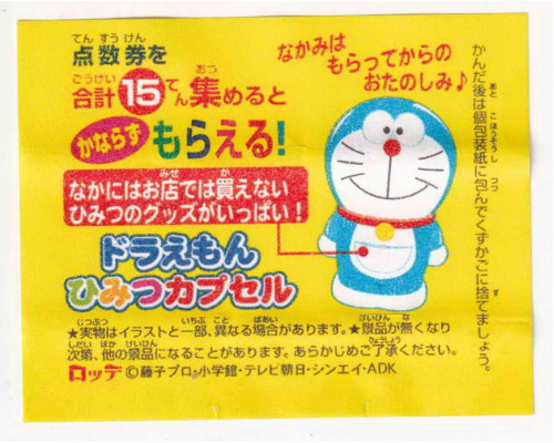 Lotte Japan Doraemon