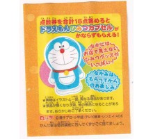 Lotte Japan Doraemon