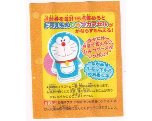 Lotte Japan Doraemon