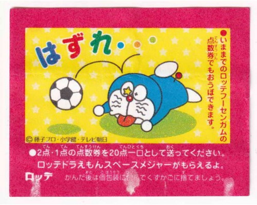 Lotte Japan Doraemon