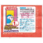 Lotte Japan Doraemon