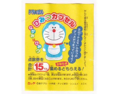 Lotte Japan Doraemon