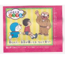 Lotte Japan Doraemon