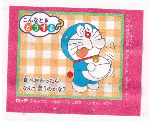 Lotte Japan Doraemon