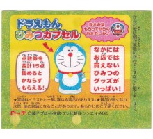 Lotte Japan Doraemon