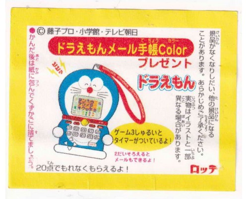 Lotte Japan Doraemon