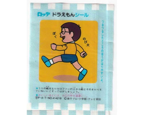 Lotte Japan Doraemon