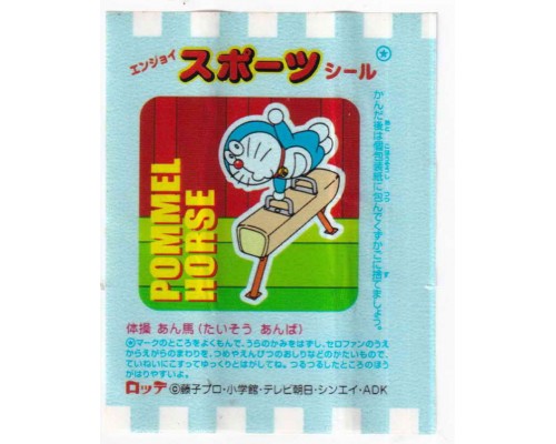 Lotte Japan Doraemon