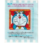 Lotte Japan Doraemon