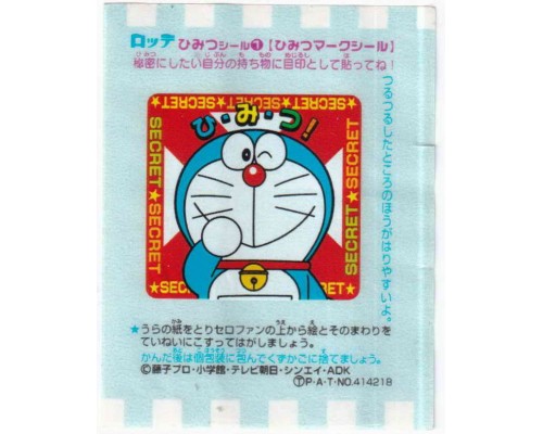 Lotte Japan Doraemon