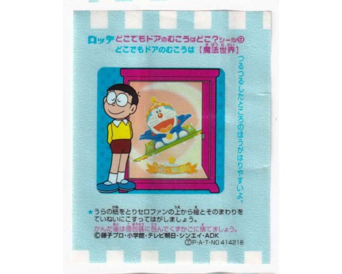 Lotte Japan Doraemon