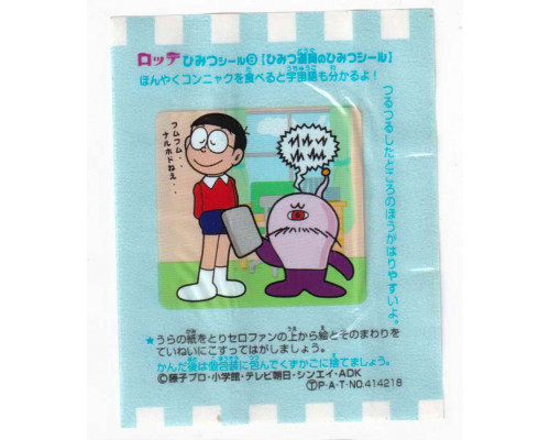 Lotte Japan Doraemon