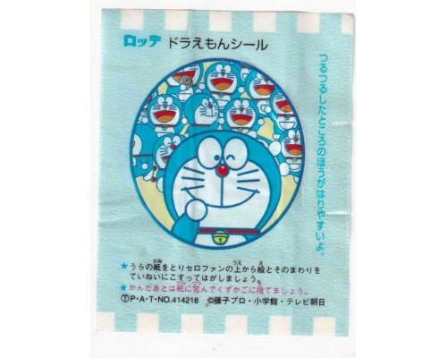 Lotte Japan Doraemon