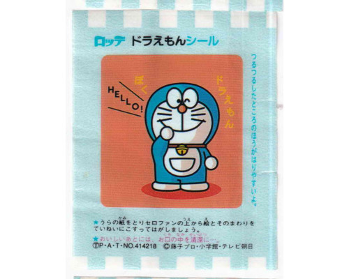 Lotte Japan Doraemon