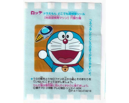 Lotte Japan Doraemon