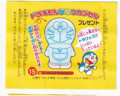 Lotte Japan Doraemon