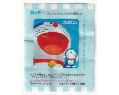 Lotte Japan Doraemon