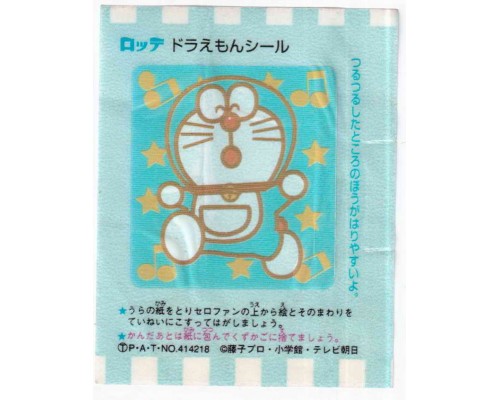 Lotte Japan Doraemon