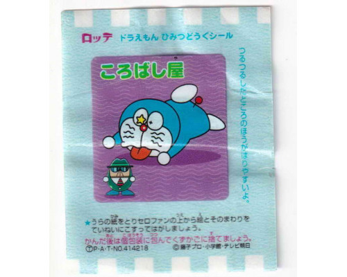 Lotte Japan Doraemon