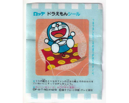 Lotte Japan Doraemon