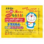 Lotte Japan Doraemon