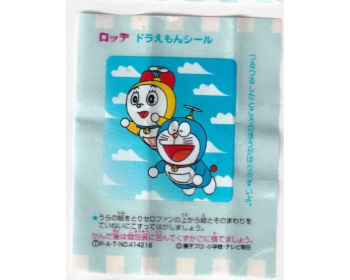 Lotte Japan Doraemon