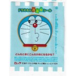 Lotte Japan Doraemon