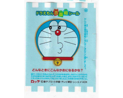 Lotte Japan Doraemon