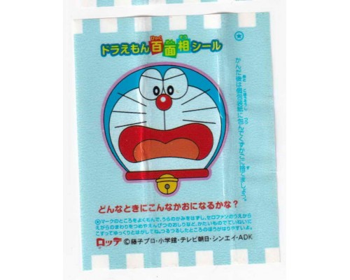 Lotte Japan Doraemon