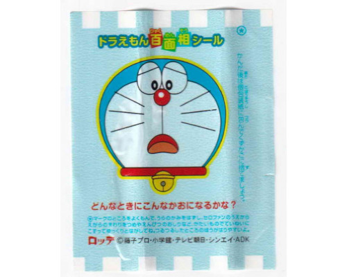 Lotte Japan Doraemon