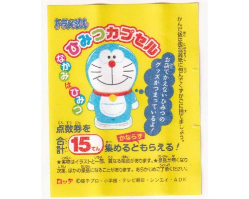 Lotte Japan Doraemon