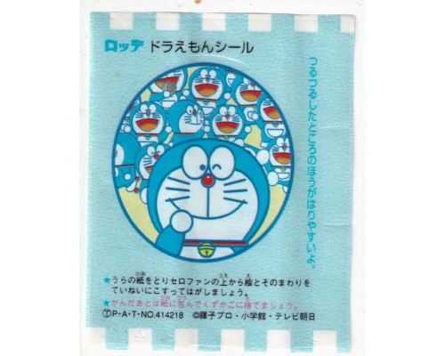 Lotte Japan Doraemon