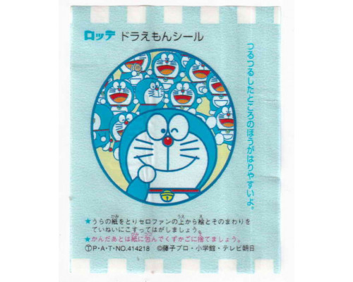 Lotte Japan Doraemon