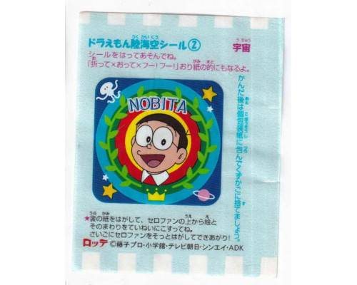 Lotte Japan Doraemon