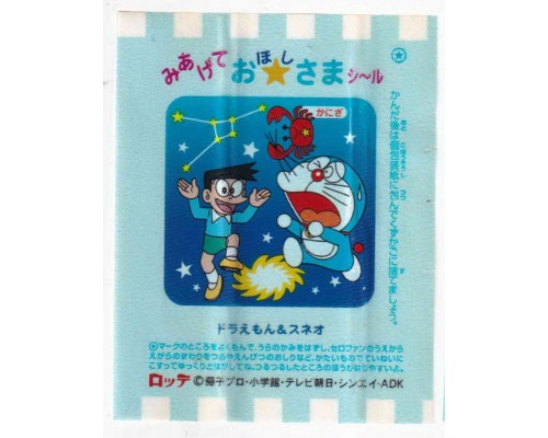 Lotte Japan Doraemon