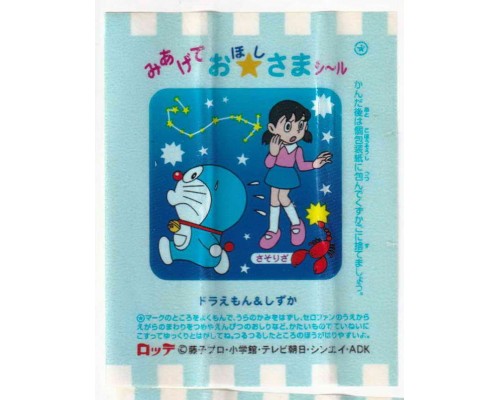 Lotte Japan Doraemon