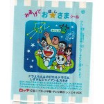 Lotte Japan Doraemon